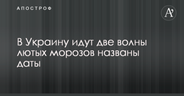 В Украине подешевел доллар и подорожало евро: актуальный курс от НБУ​