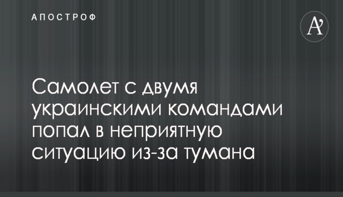 Курс Украины на членство в НАТО: в партии 