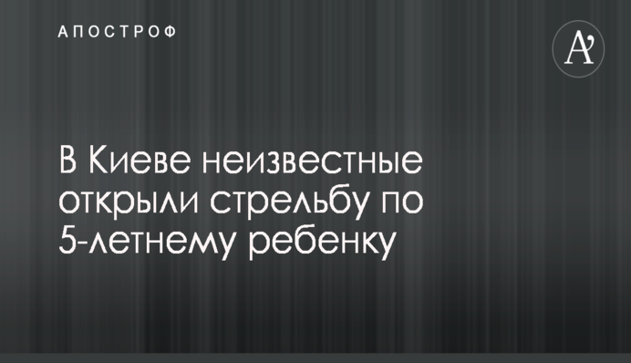 Выборы в Украине: политолог пояснил, в чем самые сильные позиции Бойко