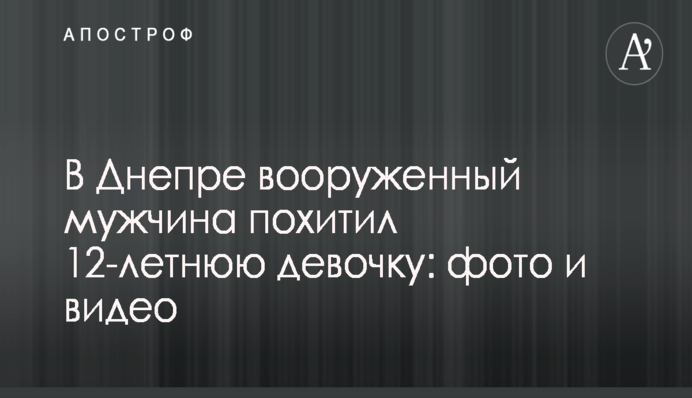 В Украине собираются продлить санкции против российских банков