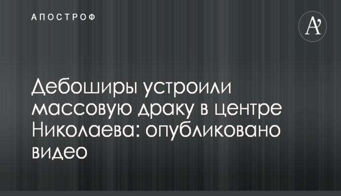 Рабинович обвинил Гройсмана в обмане украинцев с тарифами