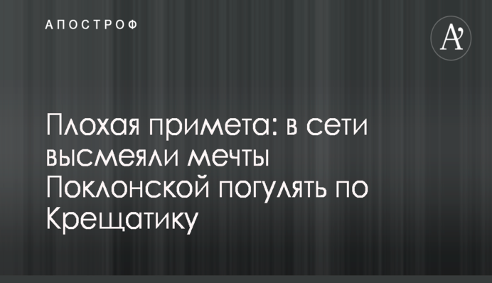 Эксперт дал оценку свежим рейтингам Порошенко, Зеленского и Тимошенко
