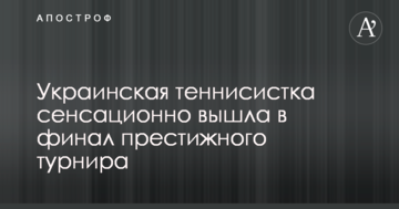 Яценюк решил не идти в президенты