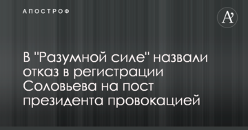 В 