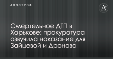 Барселона - Реал: видео голов
