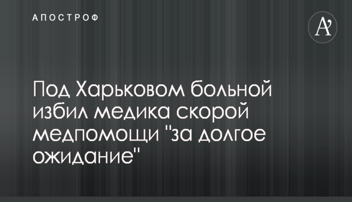 Луценко оригинально поддержал жену-депутата, которая выругалась в Раде