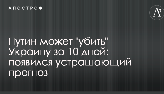 Путин может 