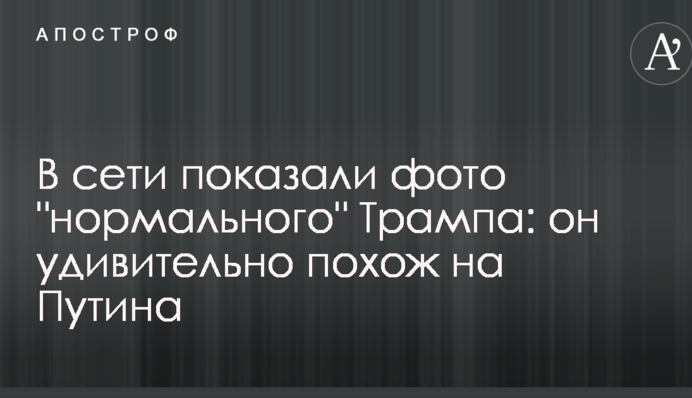 В сети показали фото 