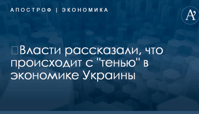 ​Власти рассказали, что происходит с 