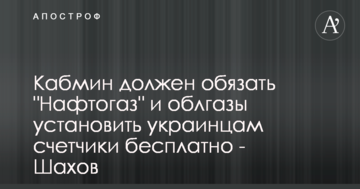 Стало известно, каким будет новый iPad mini: раскрыты подробности