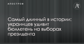 Тарута призвал обратить внимание на программы кандидатов в президенты