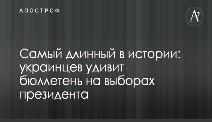 В Раде рассмотрят постановление о законности полномочий Супрун