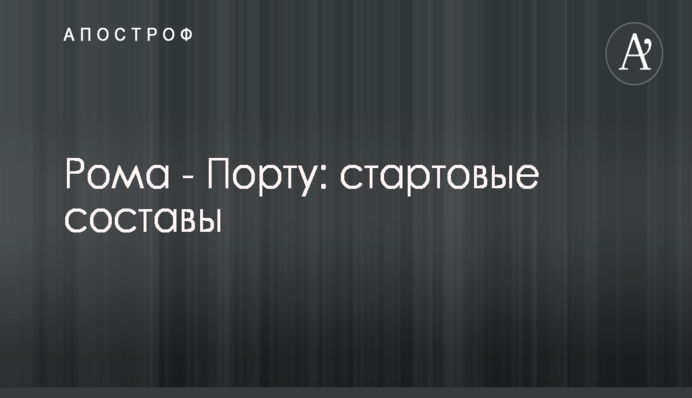 Комитет избирателей потребовал от Зеленского оплатить 