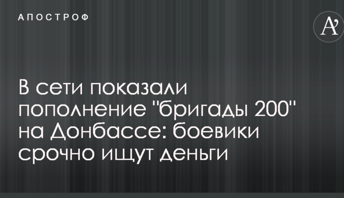В сети показали пополнение 