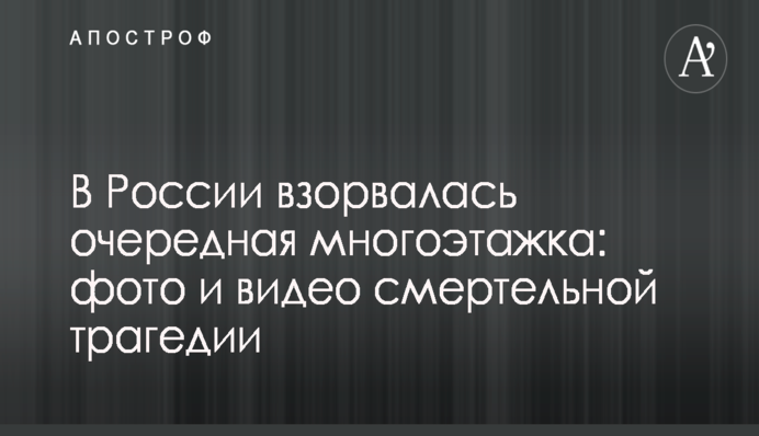 Ляшко одержал серьезную победу над Супрун: политолог подвел итоги