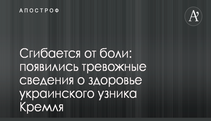 Де дивитися онлайн Челсі - Манчестер Юнайтед: розклад трансляцій