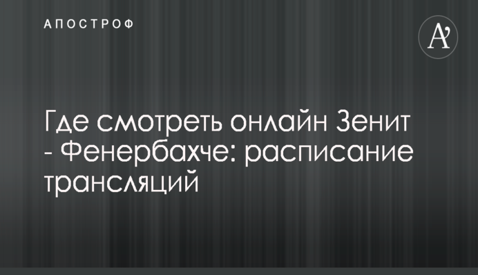 В Одессе сожгли машину известного активиста: фото