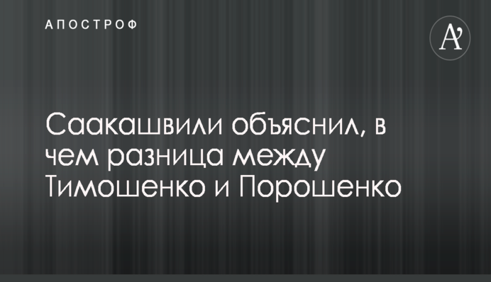 ​Запуск "Северного потока-2": в Украине оценили перспективу фиаско Путина