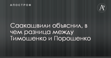 ​Запуск "Северного потока-2": в Украине оценили перспективу фиаско Путина