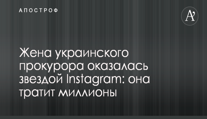 Скандальный телеканал подал на нардепа от 