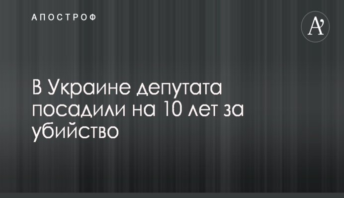 На Буковине уволенных за злоупотребления лесников возвращают на должности через суд