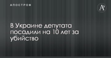 На Буковине уволенных за злоупотребления лесников возвращают на должности через суд