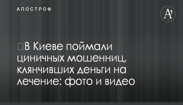 Наливайченко звинуватив владу в спробі зірвати його зустріч з виборцями в Ужгороді