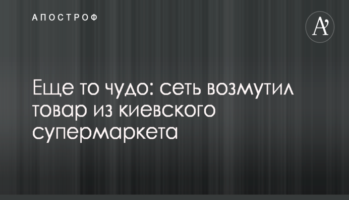 Тарифы и цена на газ будут определять отношение украинцев к кандидатам в президенты - эксперт