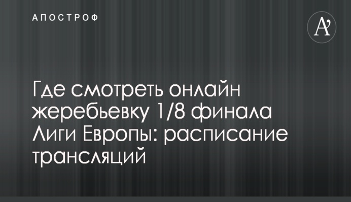 В Харькове депутата подозревают в сговоре ради наживы