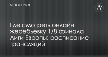 В Харькове депутата подозревают в сговоре ради наживы