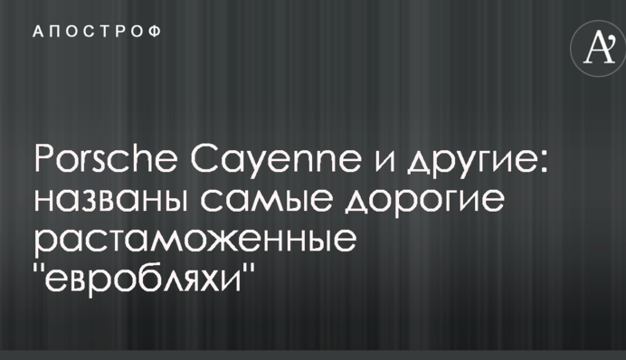 Повышение тарифов 