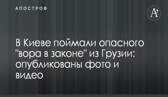 В Харьковской области бизнесмен и депутат организовали передел земли - СМИ