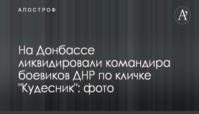 Заманивают людей: кандидатов в президенты обвинили в злоупотреблении темой экологии
