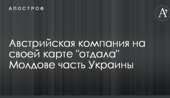 Австрійська компанія на своїй карті 