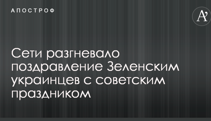 Жертва батька-педофіла поглумився над 6-класником: у Авакова розповіли страшні деталі