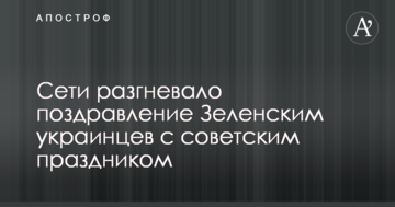 Порошенко сделал важное заявление по ситуации с ІТ-сектором в Украине