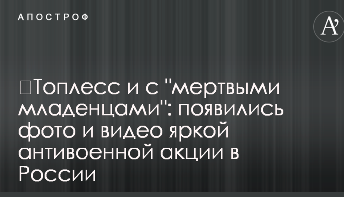 ​Топлесс и с 