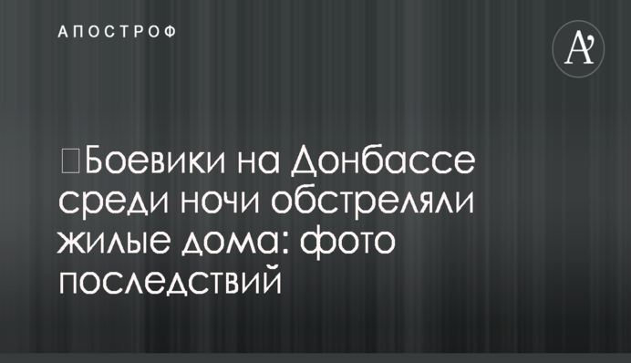 Где смотреть онлайн Динамо - Заря: расписание трансляций