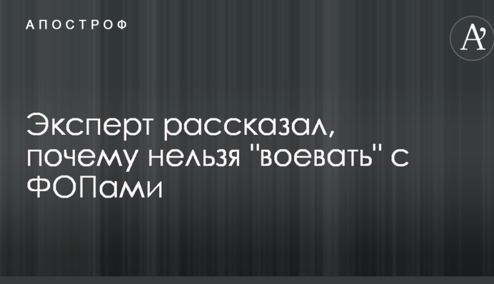 Эксперт рассказал, почему нельзя 