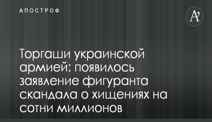 Где смотреть онлайн Челси - Тоттенхэм Хотспур: расписание трансляций