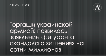 Где смотреть онлайн Челси - Тоттенхэм Хотспур: расписание трансляций