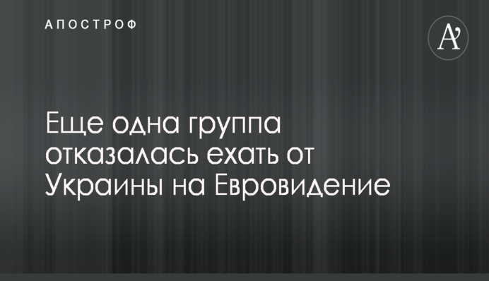 Активисты устроили огненный протест фигуранту скандала вокруг Минобороны: видео и фото