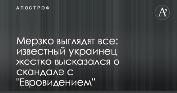 Пенсионерам в Киеве не заплатили за агитацию за кандидата в президенты: фото и видео