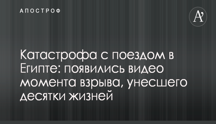 Кандидат в президенты Деревянко записал обращение к 
