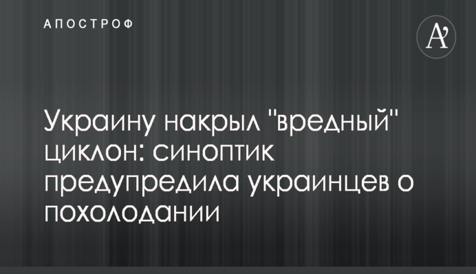 Военный эксперт высказался по поводу скандального задержания экс-главы Генштаба ВСУ