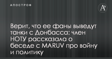 TransferGo и ПриватБанк осуществили более полумиллиона транзакций из Европы в Украину