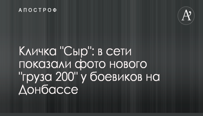 Яценюк рассказал о встречах с Путиным и его хамском поведении