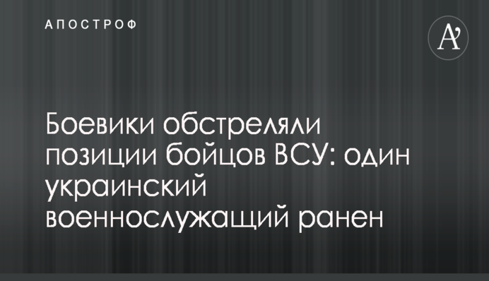 СБУ задержала военного и его 