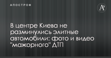 У центрі Києва не розминулися елітні автомобілі: фото і відео "мажорної" ДТП
