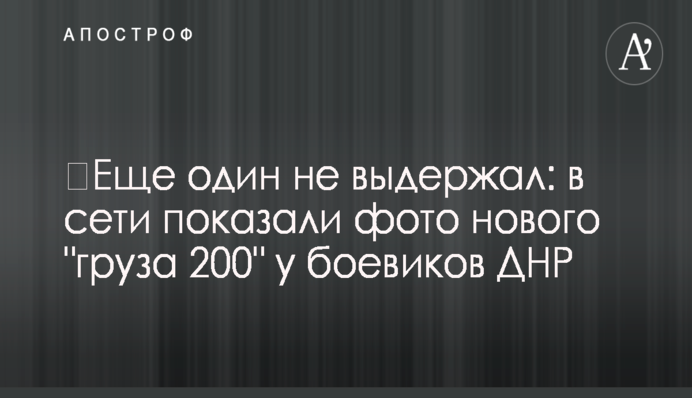 Тимошенко отреагировала на решение суда о незаконности повышения цен на газ